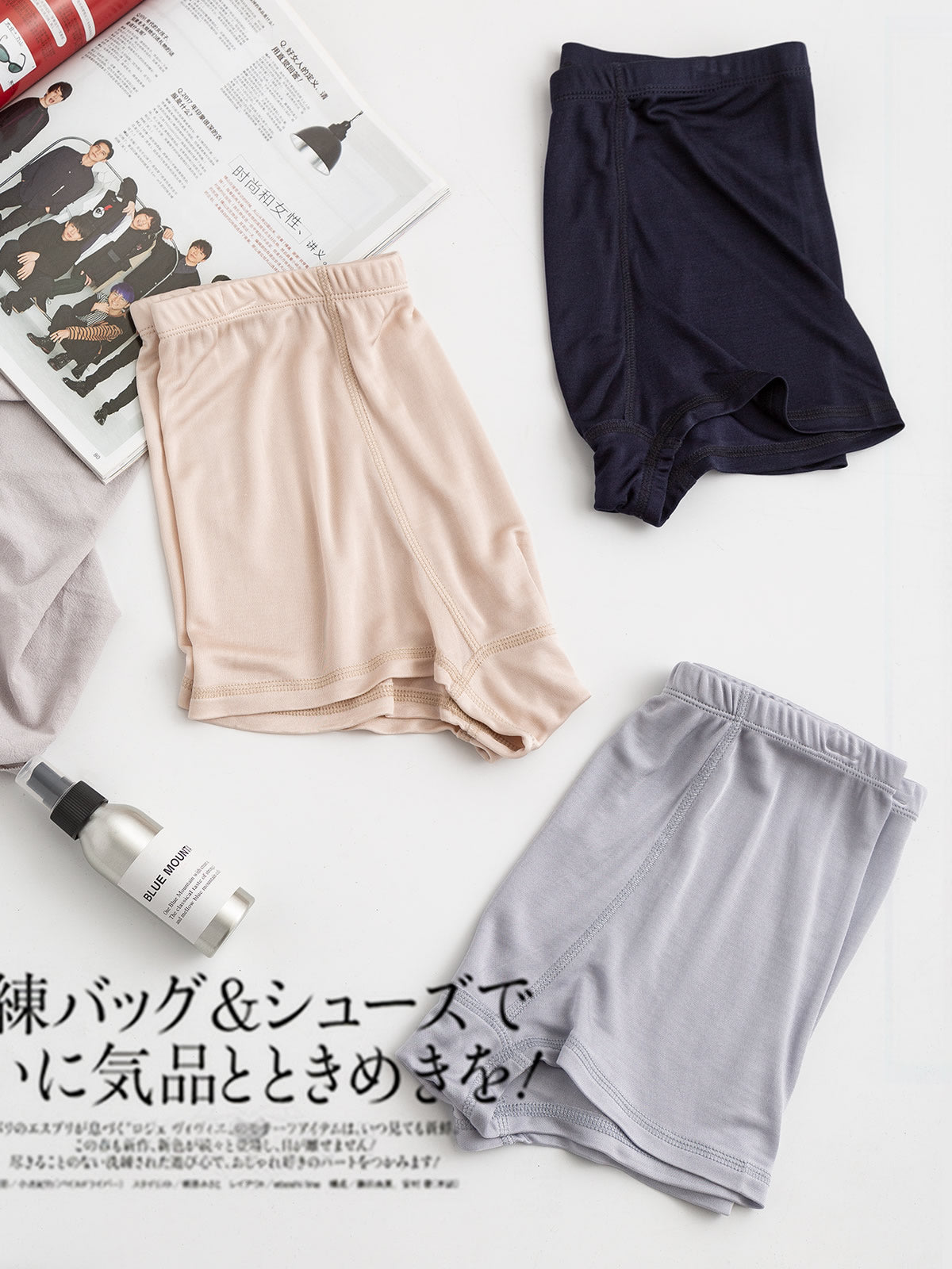 [Multi] SilkSilky-AU Silk Knitted Mens Underwear 004